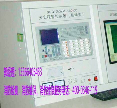 火災(zāi)報警控制器1.jpg